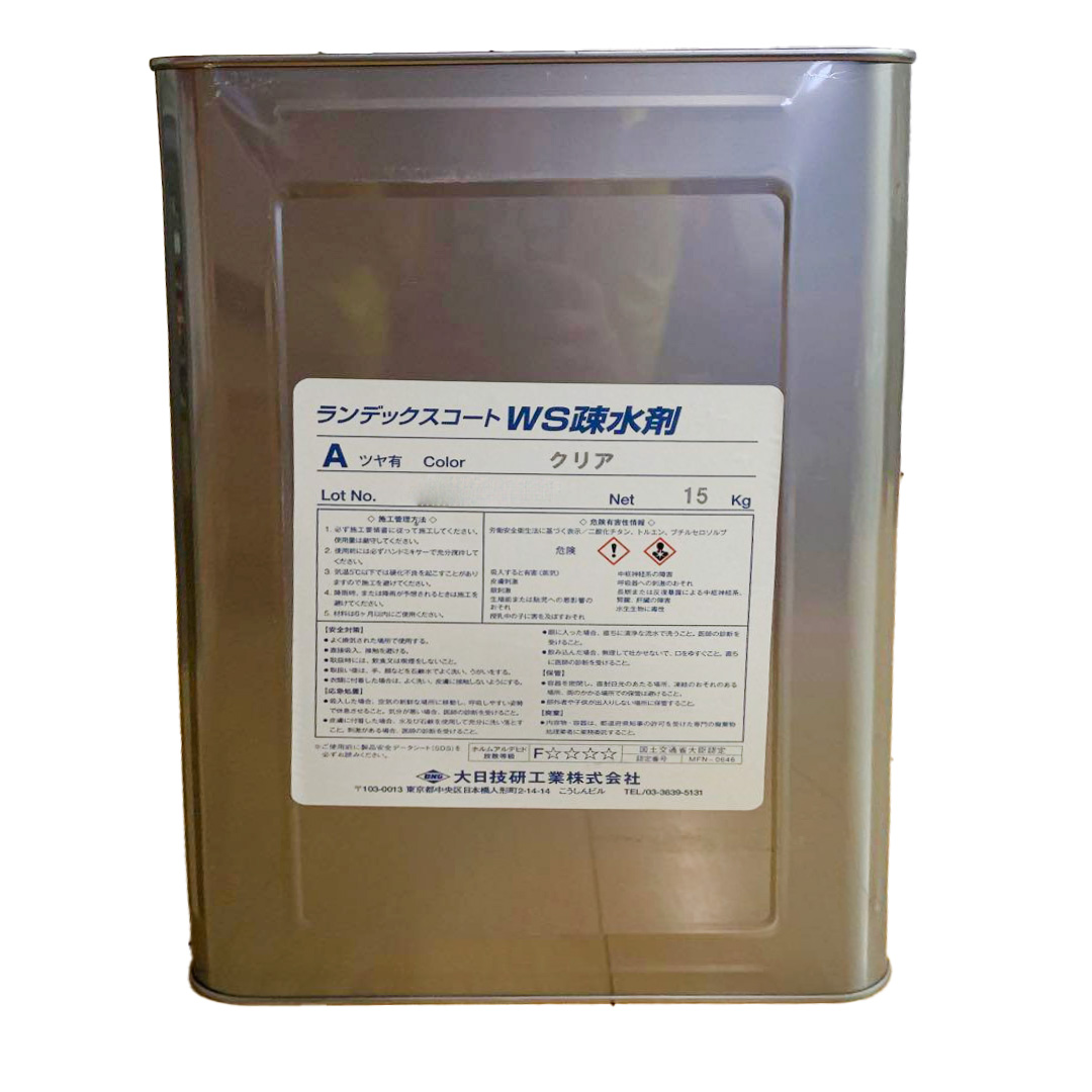 ランデックスコートWS疎水剤WS-Aクリア