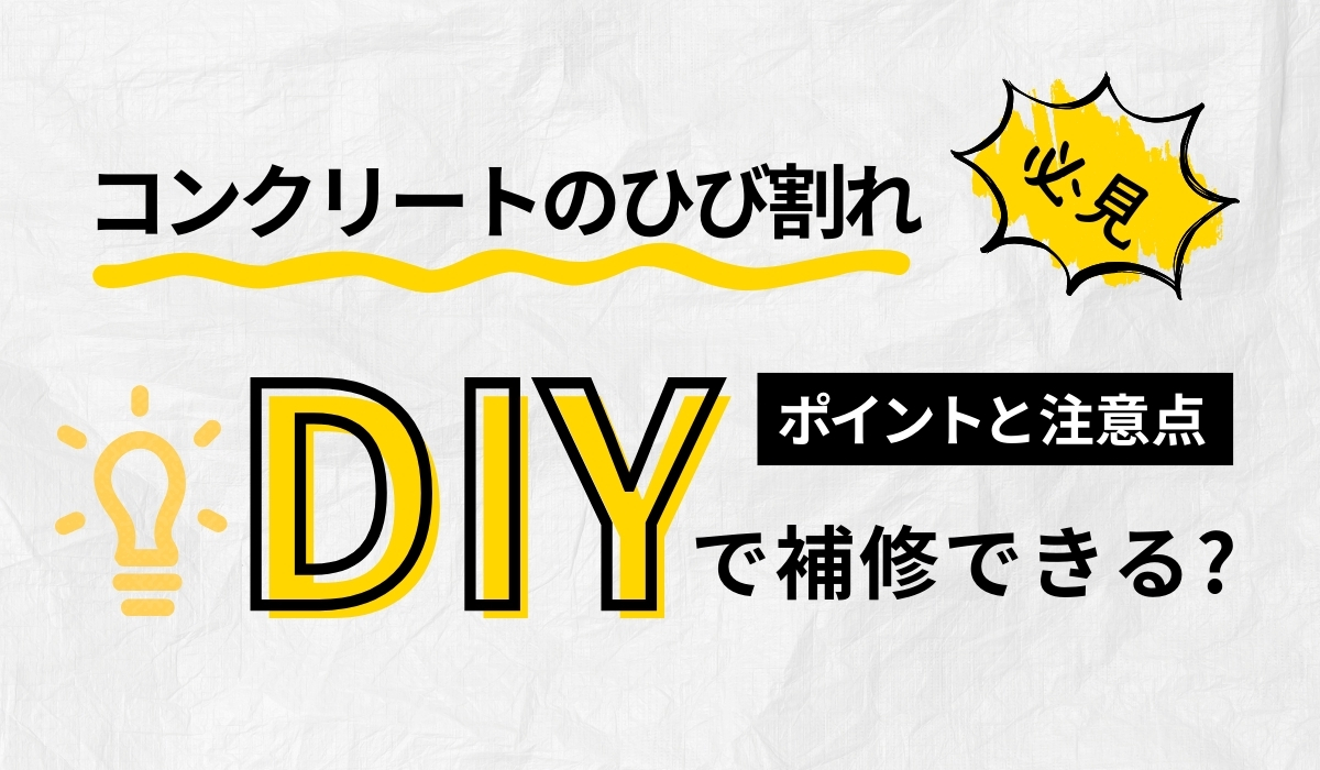 eyecatch
